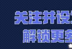 社交是如何迭代和轮回的玩法？